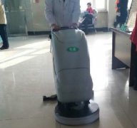 威海妇产医院采购合美洗地机