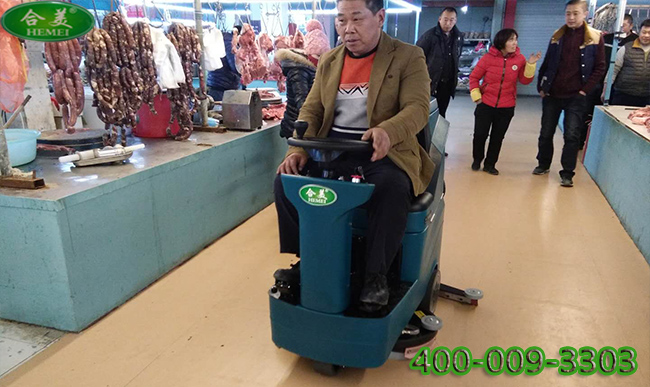 山东平度农贸市场采购合美驾驶式洗地机