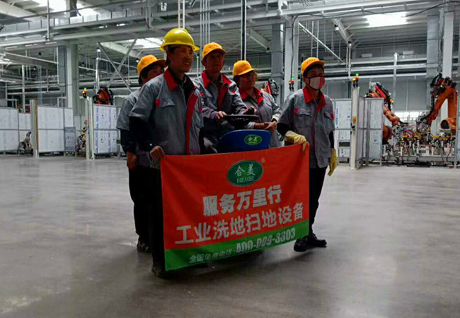 洗地机哪个品牌好?多看看大家的选择