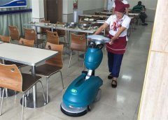  濮阳南乐县第一高级中学采购合美洗地机