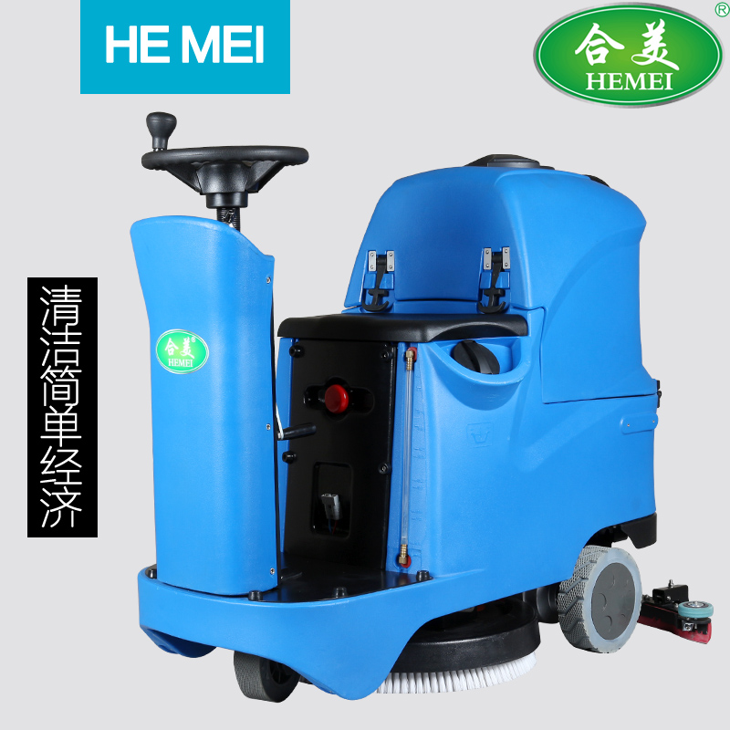 洗地机车间如何在激烈的竞争环境中立足？