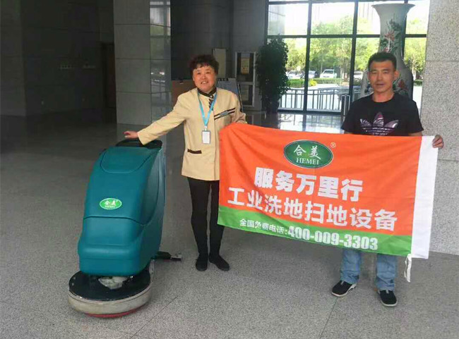 洗地机使用操作小常识