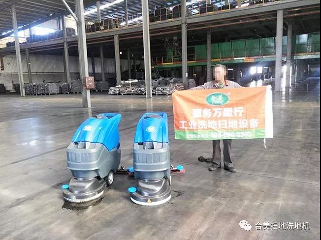 洗地车吸水报警怎么回事?