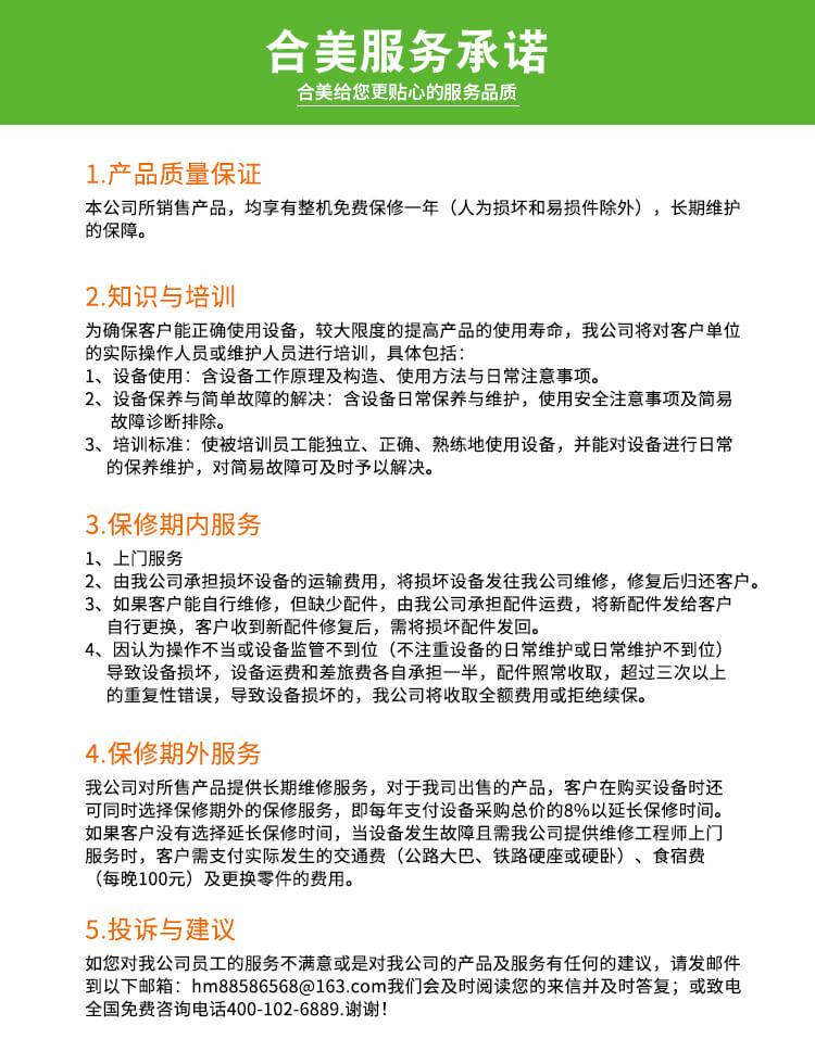 驾驶式洗地机HM880(图7)